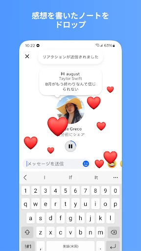 Messenger screenshot