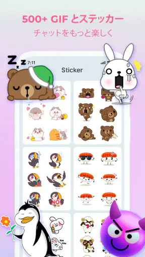 Messenger - Color SMS screenshot