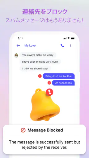 Messenger - Color SMS screenshot