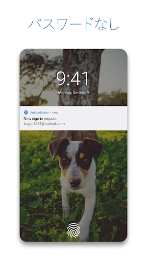 Microsoft Authenticator screenshot