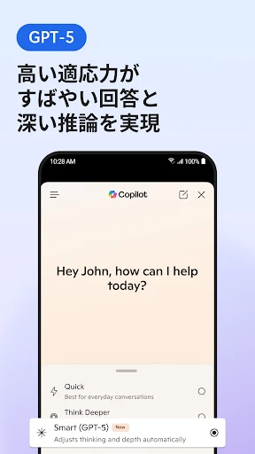 Microsoft Edge: AI ブラウザ screenshot