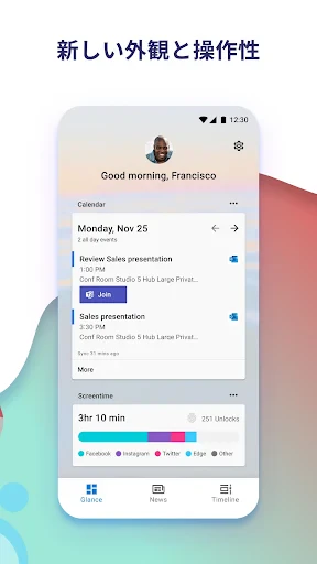 Microsoft Launcher screenshot