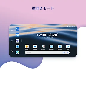 Microsoft Launcher screenshot