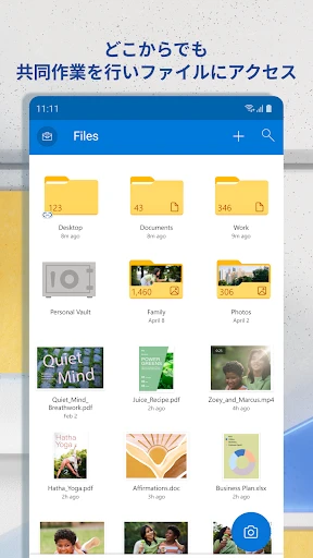 Microsoft OneDrive screenshot