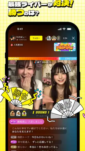 mikke LIVE（ミッケライブ）-ライブ配信 アプリ screenshot