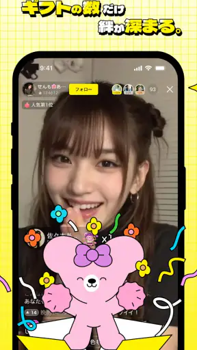 mikke LIVE（ミッケライブ）-ライブ配信 アプリ screenshot