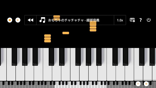Mini Piano Lite screenshot