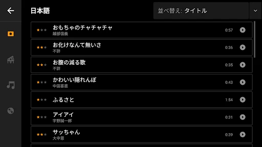 Mini Piano Lite screenshot