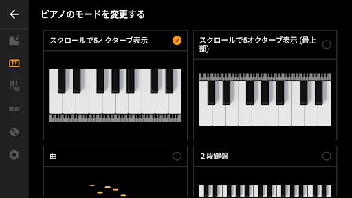 Mini Piano Lite screenshot