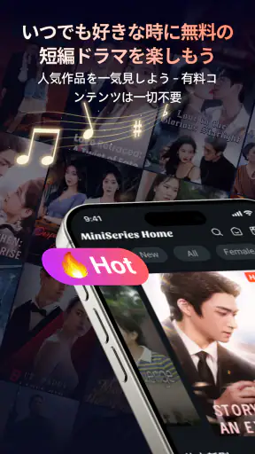 MiniSeries Home-Short Dramas screenshot