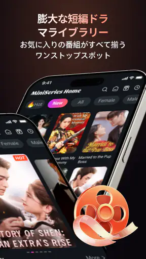 MiniSeries Home-Short Dramas screenshot