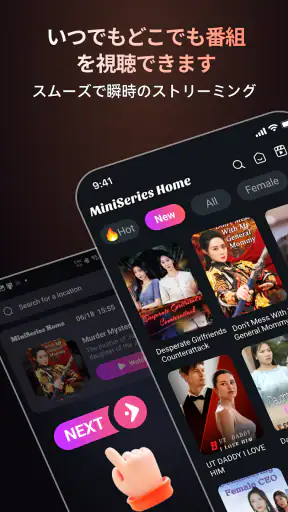 MiniSeries Home-Short Dramas screenshot