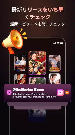 MiniSeries Home-Short Dramas screenshot