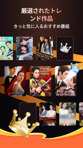 MiniSeries Home-Short Dramas screenshot