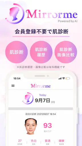 Mirrorme powered by AI screenshot
