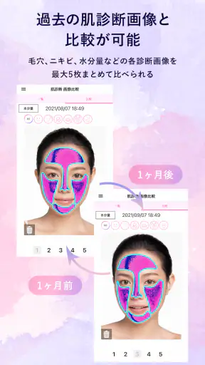 Mirrorme powered by AI screenshot