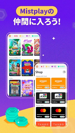 Mistplay: ゲームで遊んで特典をゲット screenshot