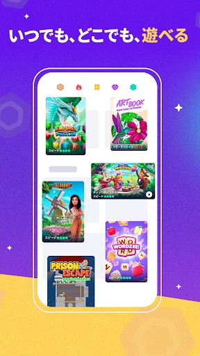 Mistplay: ゲームで遊んで特典をゲット screenshot