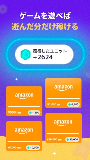 Mistplay: ゲームで遊んで特典をゲット screenshot