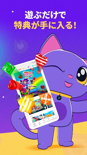 Mistplay: ゲームで遊んで特典をゲット screenshot