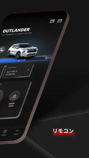Mitsubishi Motors screenshot