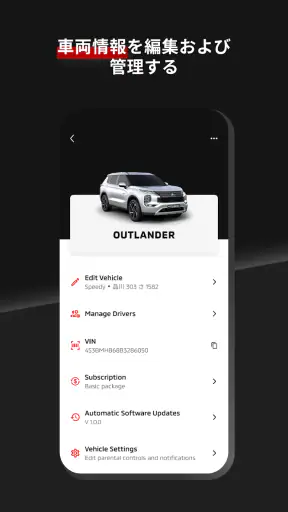 Mitsubishi Motors screenshot