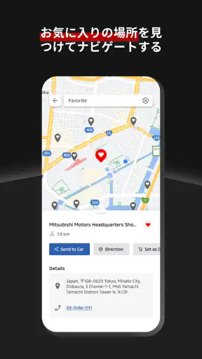 Mitsubishi Motors screenshot