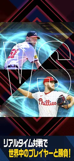 MLB PRO SPIRIT screenshot