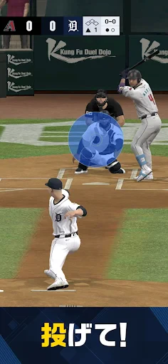 MLB PRO SPIRIT screenshot