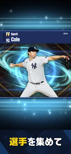MLB PRO SPIRIT screenshot
