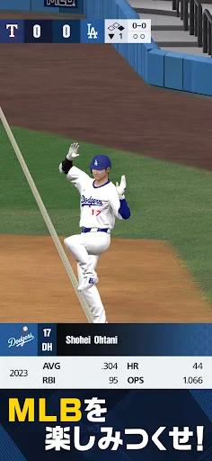 MLB PRO SPIRIT screenshot
