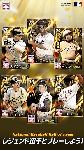 MLB Rivals screenshot