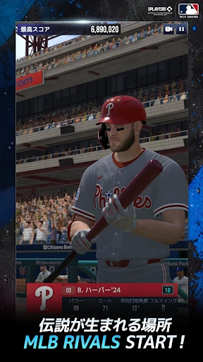 MLB Rivals screenshot