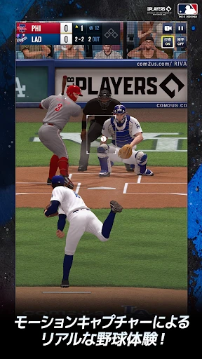 MLB Rivals screenshot