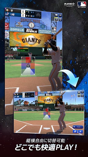MLB Rivals screenshot