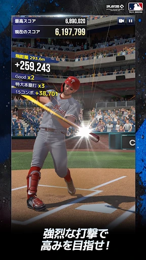 MLB Rivals screenshot