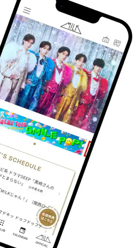 M!LK OFFICIAL APP screenshot