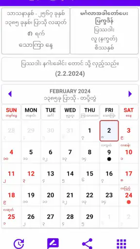 MM-Calendar screenshot