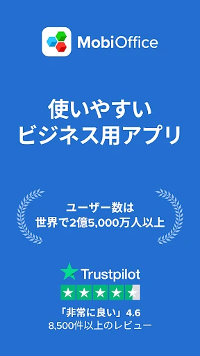 MobiOffice: Word, Sheets, PDF screenshot