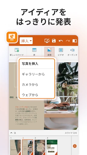 MobiOffice: Word, Sheets, PDF screenshot