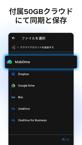 MobiOffice: Word, Sheets, PDF screenshot