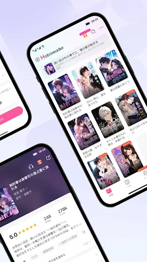 MoboReader screenshot