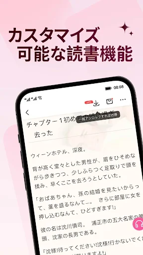 MoboReader screenshot