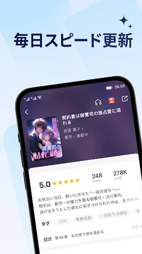 MoboReader screenshot