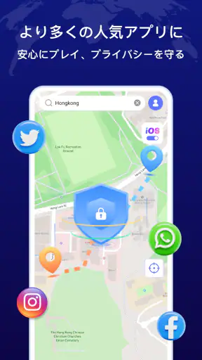MocPOGO：GPS位置偽装アプリ screenshot