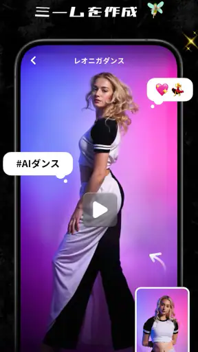 MOVA - AI ビデオジェネレーター screenshot