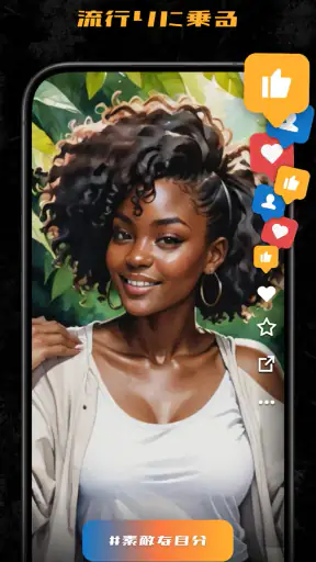 MOVA - AI ビデオジェネレーター screenshot