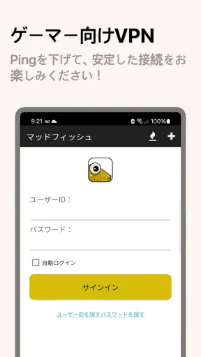 Mudfish Cloud VPN screenshot