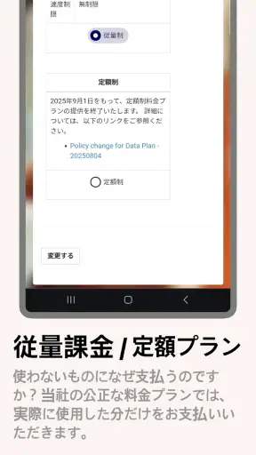 Mudfish Cloud VPN screenshot
