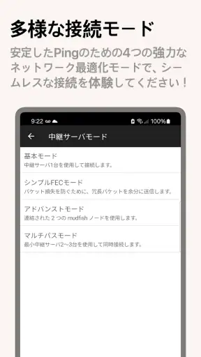 Mudfish Cloud VPN screenshot